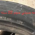 مجموعه كفرات مستعمله حجم 20 و 22