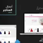 برمجة موقع ووردبرس wordpress