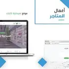 برمجة تطبيقات جوال - تصميم تطبيق