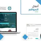 تصميم موقع