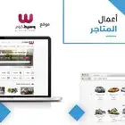 برمجة وتصميم تطبيق غسيل سيارات