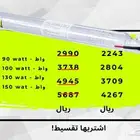 تيوب ليزر