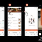 قائمة الطعام الإلكترونية