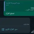 صنع بوت واتساب ( ردود آلية )