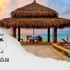 اعلان بنر في منتدى سفر