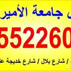 سيارت حديث 2020
