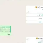 برمجة بوت واتساب احترافي وبدون اي اشتراكات