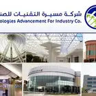 سبيس فريم تركيب Space Frame - مظلات ثلاثية الابعاد