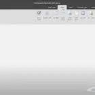 برنامج كاشير ديسكتوب