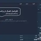 عرض على برنامج كاشير بدون اشتراك