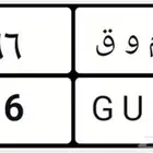 للبيع لوحه مميزه