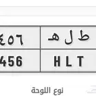 الوحة