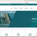 جامعة الملك فيصل