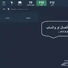 عرض على برنامج كاشير بدون اشتراك