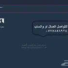 برنامج الفاتوره الالكترونية