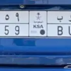 لوحه للبيع ح و ب 5559