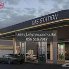 تصميم ديكور محطة بنزين