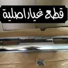 صدام ددسن 1993-1997 ((غير متوفر))