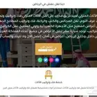 موقع الكتروني كامل متوافق لجميع الاجهزة بدون اشتراك سنوي