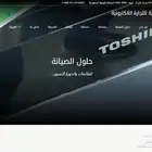 لديك طابعة تحتاج إلى صيانة نحن هنا للمساعدة