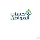 عقد ايجار الكتروني