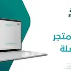 إنشاء برامج مخصصه ومواقع للشركات