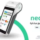 خدمات الكترونية جهاز شبكة مدفوعات جيديا نيو هلا