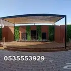 مظلات حدائق وجلسات خارجية تركيب برجولات وجلسات حدائق 2024