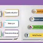 تصميم انفوجرافيك بوسترات بوستات ملخصات بأعلي جودة