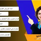 بحوث تخرج وحل واجبات عربي وانجليزي
