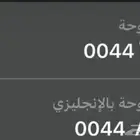 لوحة خصوصي