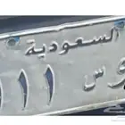 لوحه مميزه للبيع