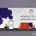 تصميم موقع الكتروني للشركات استضافة ايميل رسمي دومين
