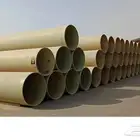 شراء وبيع مواسير فيبر كلاس
