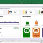 خدمات اكسل متقدمة