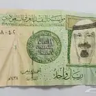 ريالين من توقيع أحمد الخليفي للبيع