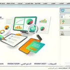 برنامج المبيعات - برنامج الكاشير - برامج محاسبيه