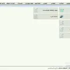 برنامج المبيعات - برنامج الكاشير - برامج محاسبية