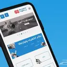 مبرمج ودعم فني احترافي لجميع برامج المحاسبية اون لاين