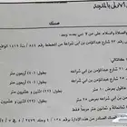 أرض تجارية سكنية شارعين أمامي وخلفي و شارع تجاري 880 م