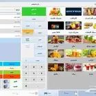 برنامج محاسبي ونقاط بيع