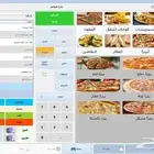 اجهزة نقاط بيع متكامل
