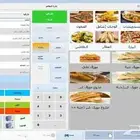 نقاط البيع وبرنامج محاسبي