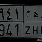 لوحة دهم قفل رباعي