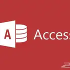 تصميم قواعد بيانات اكسس