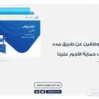 مدد ازالة ملاحضة مدد