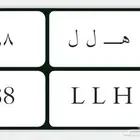 لوحة مميزه للبيع