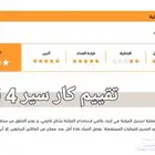 سنتافي دبل 2019 ديزل اصفار الا شوي(( تم البيع)))