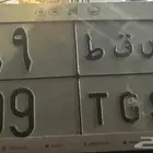 البيع لوحة مميزة 99
