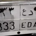 لوحه مميزه اللبيع